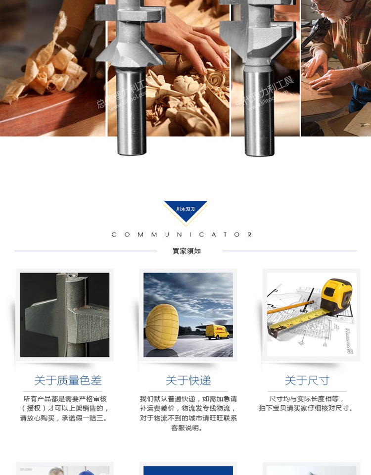 Máy cắt lưỡi Chuanmu Công cụ nhàm chán loại T kết hợp dao xiên 1/2 * 1/4 chế biến gỗ công cụ cắt chuyên nghiệp dao phay 1712 mũi khoét tường