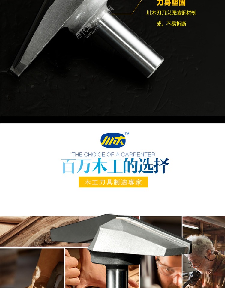Chuanmu dao dao cửa dao lớp 15 độ rõ ràng dao sàn 1/2 chế biến gỗ chuyên nghiệp lưỡi dao cắt thẳng 1961 - Dụng cụ cắt lưỡi cưa xích gắn máy mài cầm tay