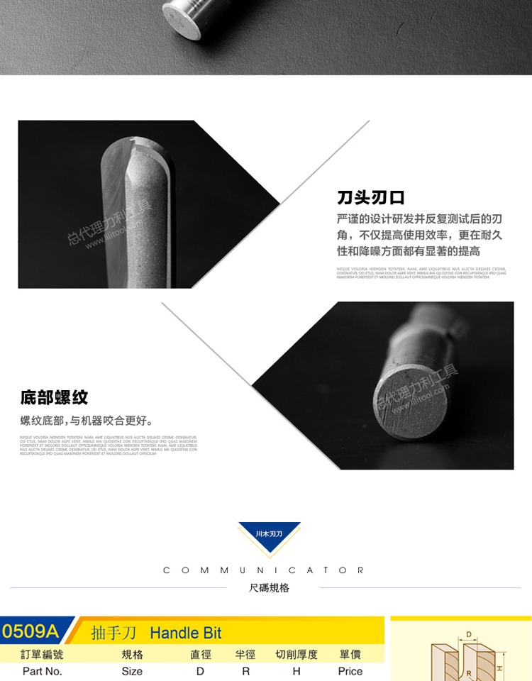 Chuanmu lưỡi dao tròn dòng dưới cùng Dao cầm dao Chế biến gỗ chuyên nghiệp Dụng cụ cắt Dao phay 0509A mũi khoét inox