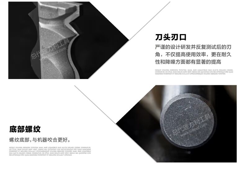 Dao gỗ Tứ Xuyên vương miện đường cong trang trí dao sắp xếp tay vịn dao 1 2 * 1 4 lưỡi gỗ chế tạo dao cắt thẳng - Dụng cụ cắt mũi khoan nhôm