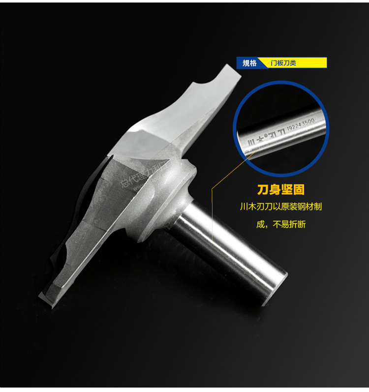 mũi khoan tường Chuanmu lưỡi dao lưỡi dao phượng dao 1/2 chế biến gỗ chuyên nghiệp lưỡi dao cắt thẳng dao cắt 1922 mũi khoan bê tông rút lõi