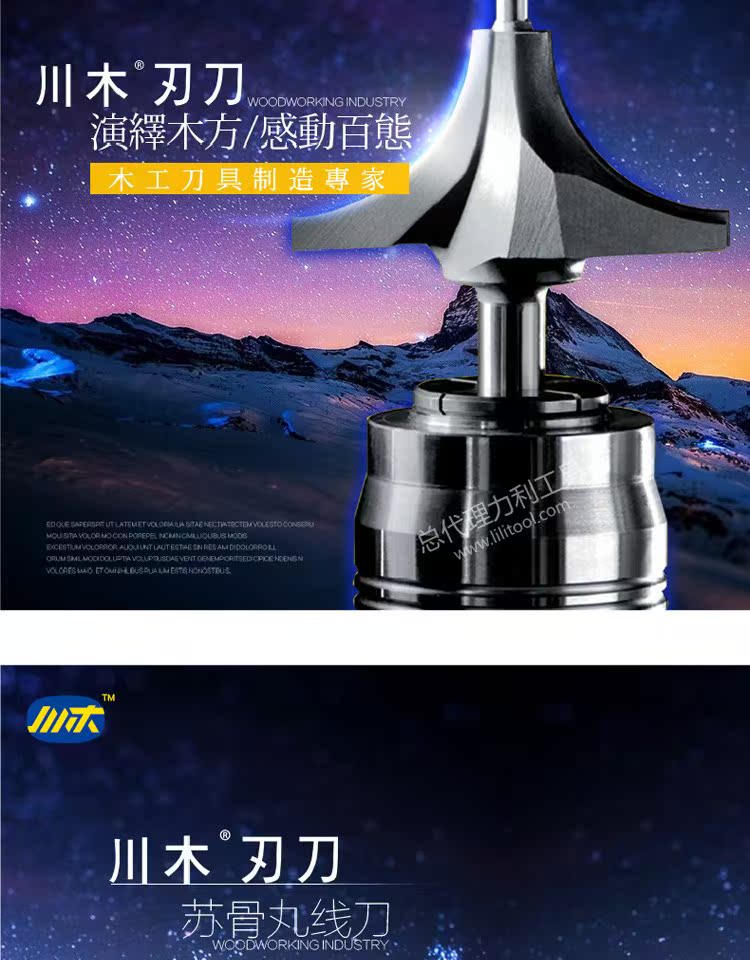 mũi khoan hợp kim siêu cứng Chuanmu lưỡi dao cổ điển dòng dao trang trí Su xương viên thuốc dao dao chế biến gỗ chuyên nghiệp dao cắt dao phay 0811 mui khoan be tong