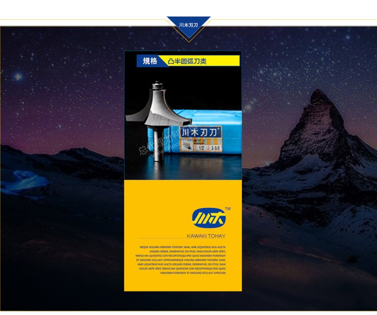 Lưỡi dao Chuanmu dao lồi bán hồ quang Dao dao Dao chế biến gỗ Công cụ cắt chuyên nghiệp dao phay 0603A lưỡi cắt nhôm makita