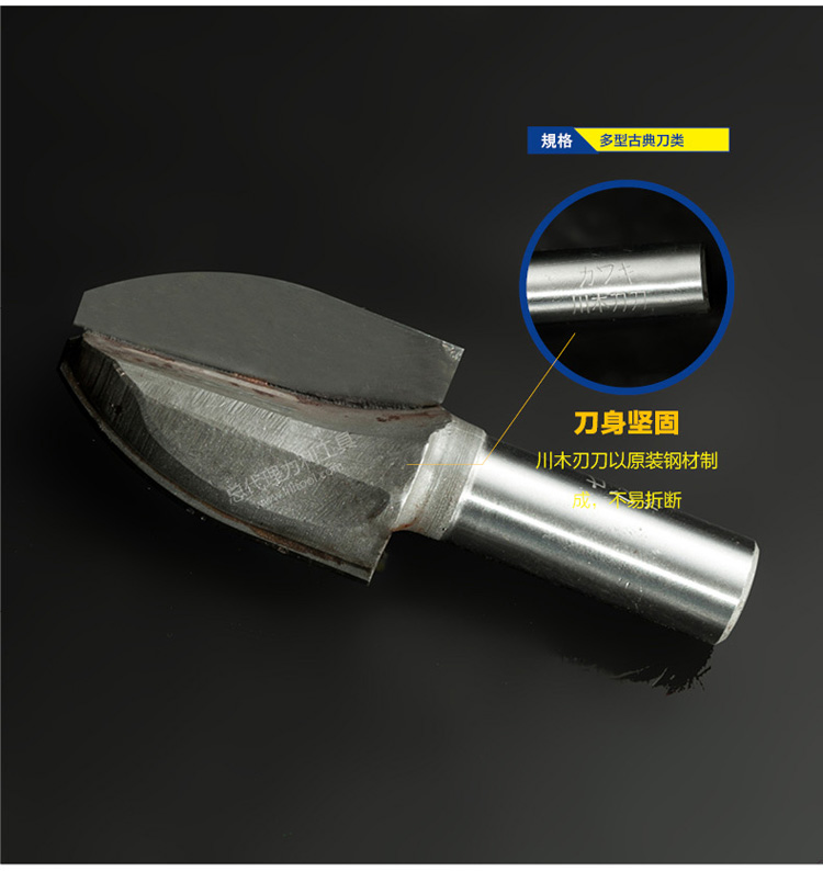 lưỡi cưa lọng cắt sắt Chuanmu lưỡi dao đa loại cổ điển dao lớp tròn đầu tấm loại dao 1/2 dao cổ tử cung công cụ cắt gỗ dao phay 1402 lưỡi cắt kim cương