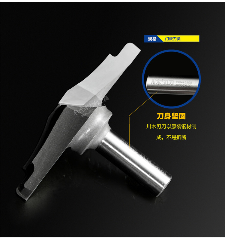 lưỡi cưa gỗ Chuanmu lưỡi dao lưỡi dao dao hộ gia đình 1/2 dao chế biến gỗ chuyên nghiệp lưỡi dao cắt thẳng 1904 lưỡi cưa inox