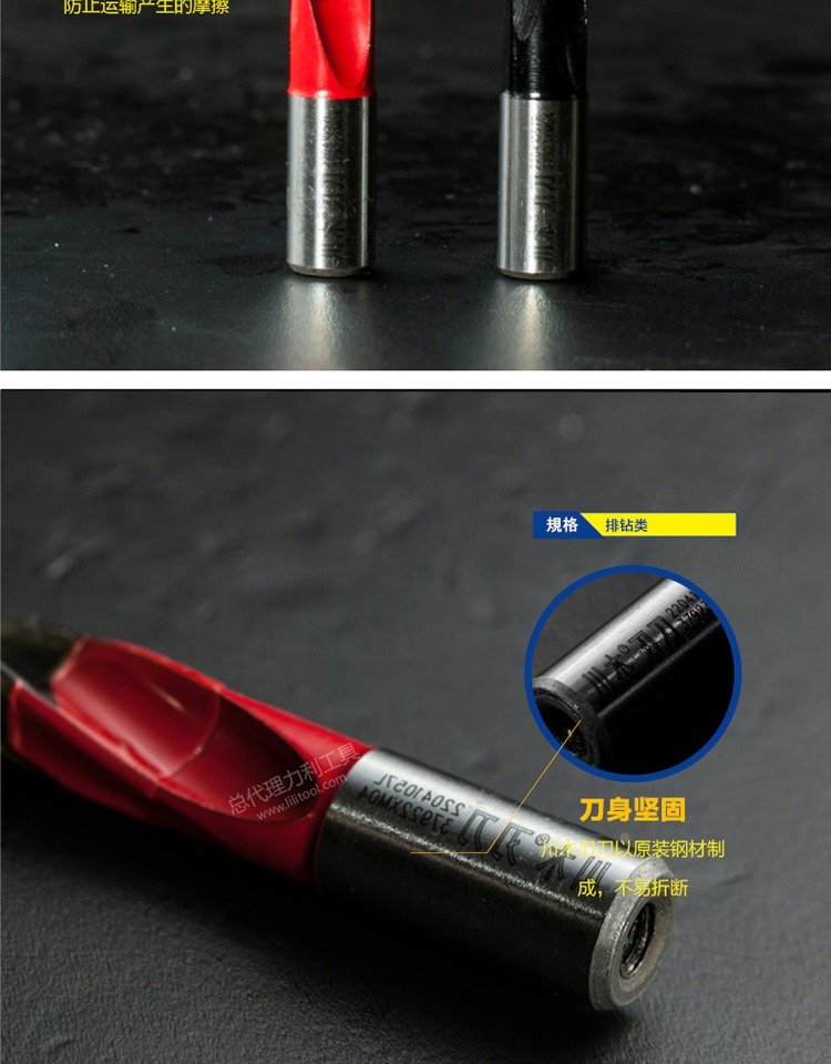 lưỡi cưa sắt	 Máy cắt lưỡi Chuanmu khoan lỗ thông qua khoan lỗ 3.0mm * 57mm Máy cưa gỗ lưỡi dao phay thẳng 2204 (1) mũi khoan khoét lỗ