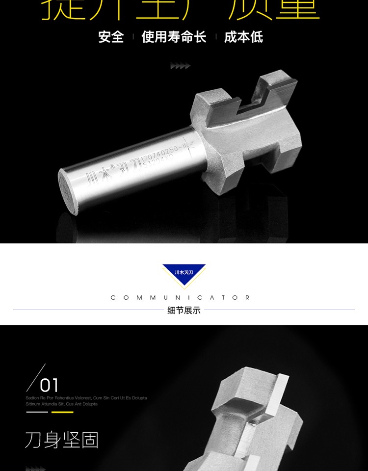 Dao cắt lưỡi Chuanmu Công cụ nhàm chán loại T kết hợp dao răng vuông 1/4 * 1/2 chế biến gỗ chuyên nghiệp dao phay 1707 - Dụng cụ cắt