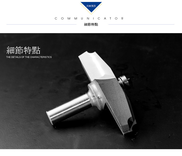 lưỡi cắt cỏ tận gốc Dao gỗ Tứ Xuyên tay vịn dây chuyền Đài Loan dao lớp 12 độ lồi mặt hồ dao 1 2 dao phay chuyên nghiệp 1216 lưỡi cắt