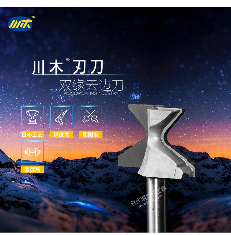 Chuanmu lưỡi dao trang trí đường cong dao hai cạnh mây cạnh dao 1 2 * 1 4 lưỡi dao chế biến gỗ dao cắt thẳng 1005 - Dụng cụ cắt