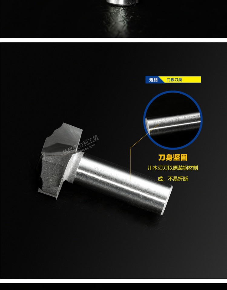 Chuanmu lưỡi dao cửa dao lớp dao khác nhau 1/2 dao chế biến gỗ chuyên nghiệp dao cắt thẳng dao phay năm 1972 lưỡi cắt đá