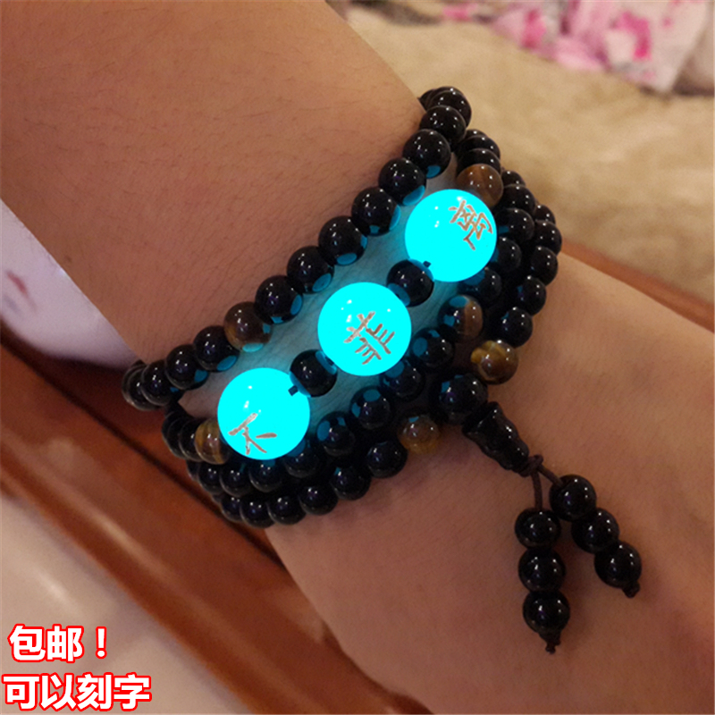 Obsidian Buddha Beads Luminous Bracelet with Engraved Name, Korean Style, Trendy for Students, Best Friends, Men and Women, Couple Bracelets