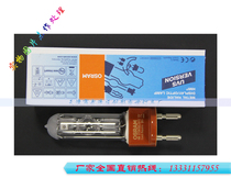 OSRAM OSRAM film Dysprosium lamp bulb G22 pin 575W Dysprosium lamp bulb Osram Dysprosium lamp bulb