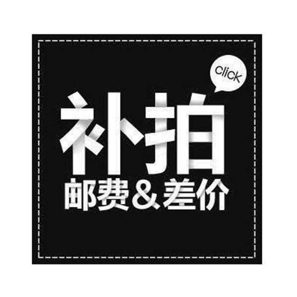 RMBone for a supplementary pat on the back of a $1 replacement