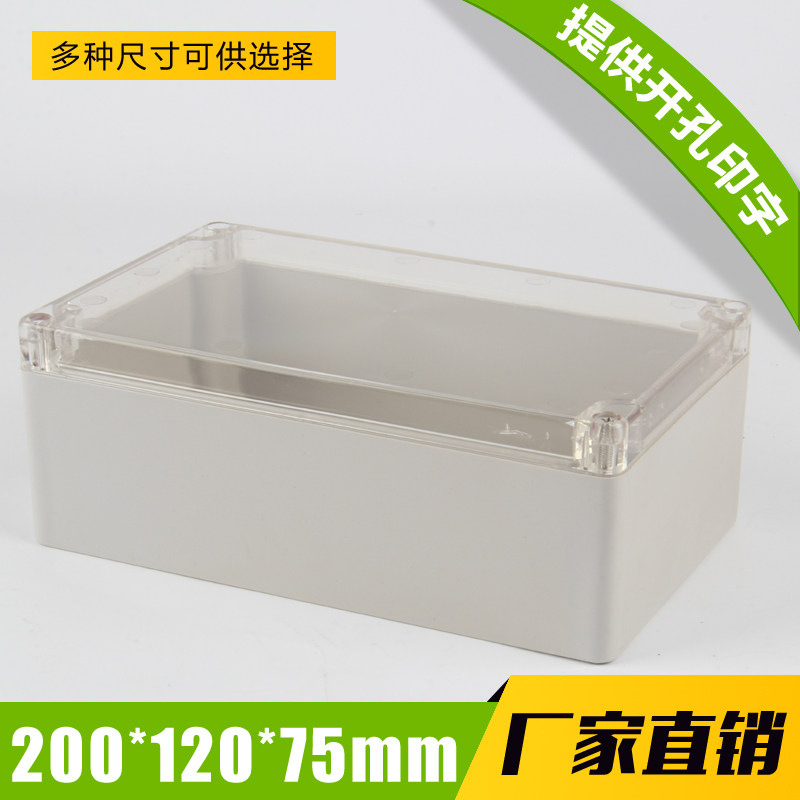 Transparent cover plastic outdoor waterproof case sealing case outdoor lithium battery Rain proof box junction box 200 * 120 * 75