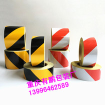Chongqing Sichuan 5cm yellow black red and white reflective film warning tape Wall logo reflective stickers multi-color optional reflective