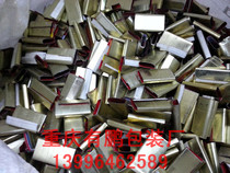 Chongqing packing buckle manual packing buckle metal buckle packing machine buckle handmade belt pp buckle