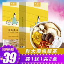 Fat sea chrysanthemum Sydney licorice throat tea sore throat throat throat throat throat throat throat throat tea teacher combination throat throat throat