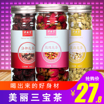 3 canned Roselle Luoshen flower tea Luoshen flower dried rose tea dried rose jasmine flower bud flower tea combination