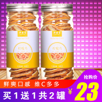 Buy 1 Get 1 Free 1 total of 2 cans of selected lemon slices to make tea dry slices bubble water Tea Flower Fruit Tea Anyue specialty drying grade