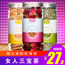 3 canned Pingyin red rose tea dried rose tea Weishan Lake lotus leaf tea Anyue lemon slices made tea dry slices