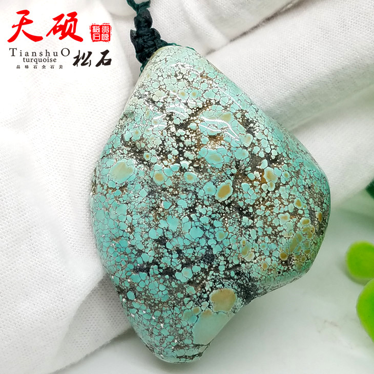 Tianshu Pine Hubei pure natural raw mine without optimization of turquoise raw stone handle parts 63 31 grams support national inspection