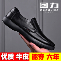 Huili mens leather shoes mens autumn mens shoes breathable father non-slip Bean shoes middle-aged and elderly casual shoes