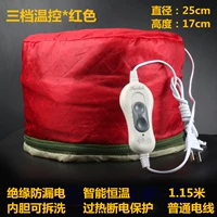 Красный нормальный тонкая трехуровневая регулировка ❤15% выбор пользователя