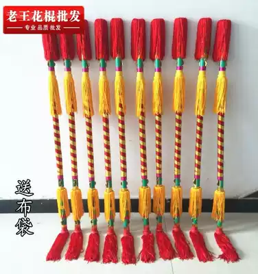 Square dance, a money pole, even a flower stick, a flower stick, a flower stick, a flower stick, a Lotus Dance, a money pole, a Lotus box movement