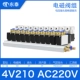 11 -bit 4V210 Group AC220V с 8 -миллиметровым трахейным соединением