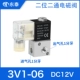 3V1-06/DC12V (бренд Tianshunda)