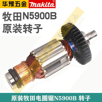  Original Makita N5900B woodworking chainsaw rotor stator 9 inch 235mm circular saw portable saw switch gear carbon brush