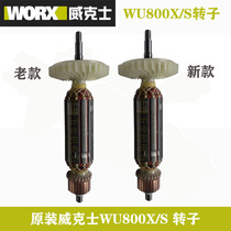 Original Vickers angle grinder WU800X rotor new and old coil motor small waist polishing machine accessories