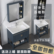 Floor-to-ceiling washbasin cabinet combination space aluminum European-style bathroom washbasin small apartment bathroom cabinet mirror cabinet