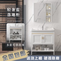 Floor-to-ceiling washbasin cabinet combination Modern simple small apartment household bathroom integrated ceramic washbasin wash