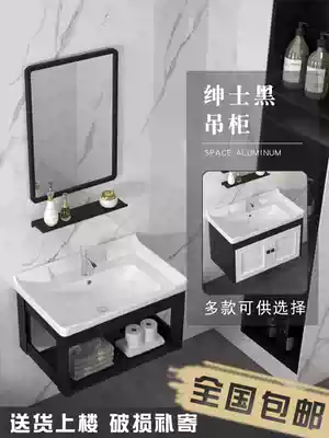 Wall-mounted washbasin cabinet combination toilet powder room Simple washbasin wall cabinet Small bathroom cabinet Simple balcony