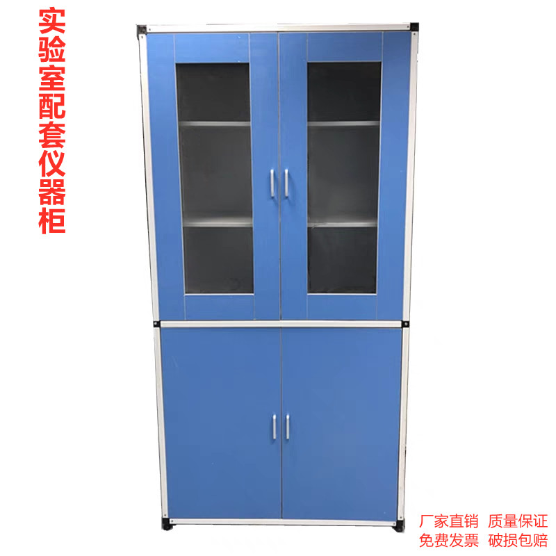 Students prepare laboratory instrument cabinet aluminum wood utensils ventilation experiment cabinet storage physics all-wood chemical reagent cabinet