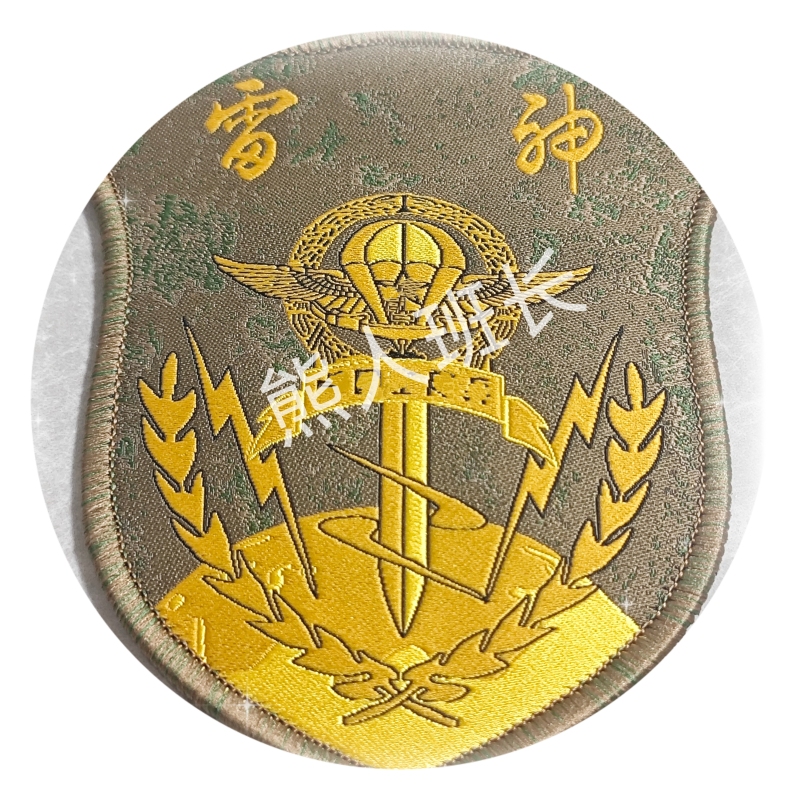 Outdoor Hiking and Camping Travel Commemorative Thor Velcro Armband Outdoor Hiking and Camping Travel Commemorative Thor Velcro Armband