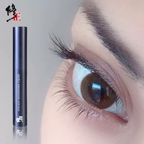 Correction eyelashes nutrient solution official website Cavila Li Jiaqi recommends dense brand slender nourishing essence