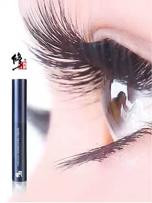 Correction of eyelash growth liquid official website Cavilla Li Jiaqi recommends growing dense brand Weiya slender