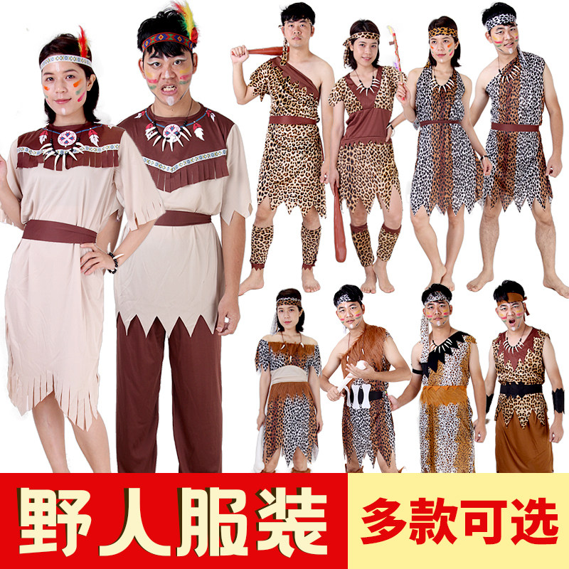 Six-section Indian clothing The African Wildhunters played out to serve indigenous original people to perform clothes