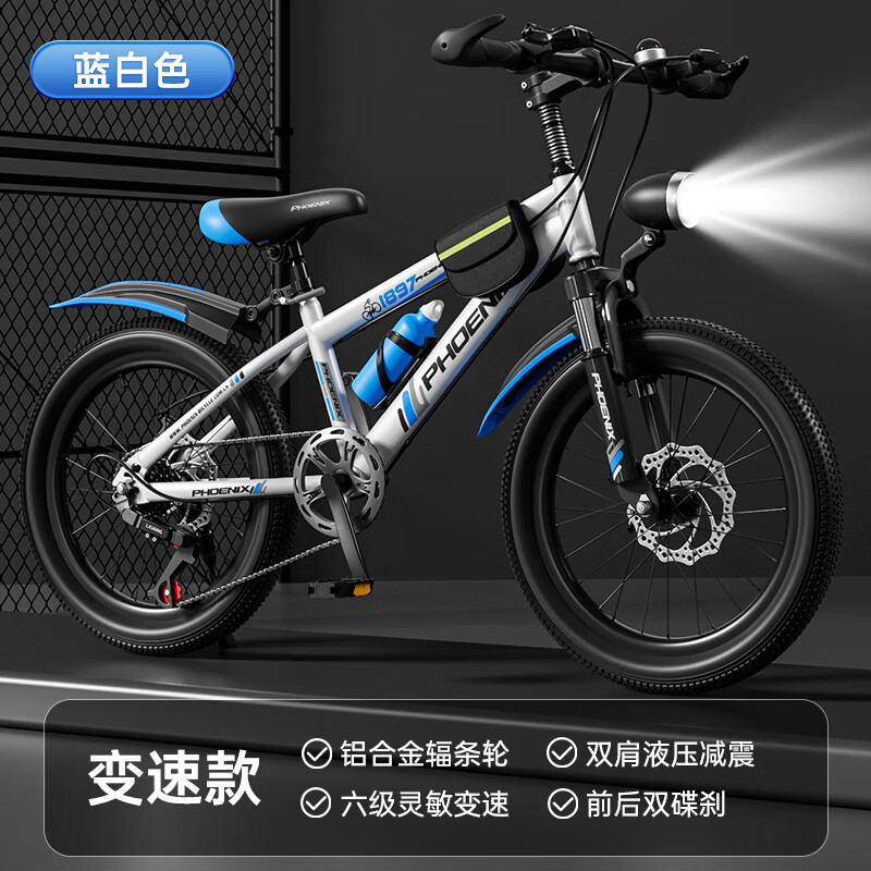 Велосипед детский Phoenix GT 18" сине-белый, спицевые колеса, многоскоростной
