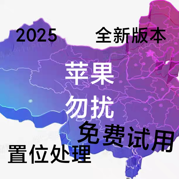 安卓色温软件，拯救你的视觉疲劳，让你的眼睛享受舒适！