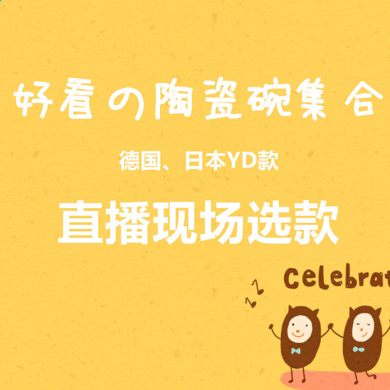 Live Live The Bowl ~ Pet Ceramic Bowl April 18 19-point live