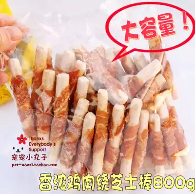 Delicious chicken snacks Fragrant chicken around cheese sticks Pet chicken around calcium milk bone calcium supplement 