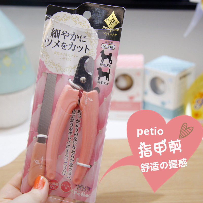 Teenage Girl Hearts Full Of Petio Petio Pooch Nails Cut Pets Nail Clippers Teddy Grinders Big-cut Nail Clippers