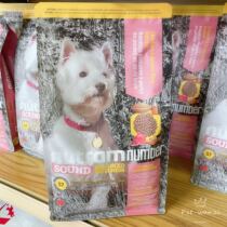 1 5kg6kg-adult dog low-sensitivity dog food Canada imported dog food Newtons to bone chicken plus brown rice dog food