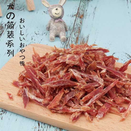 Simple and beautiful duck meat small pieces super cost - effective meal snack pet snacks low fat health