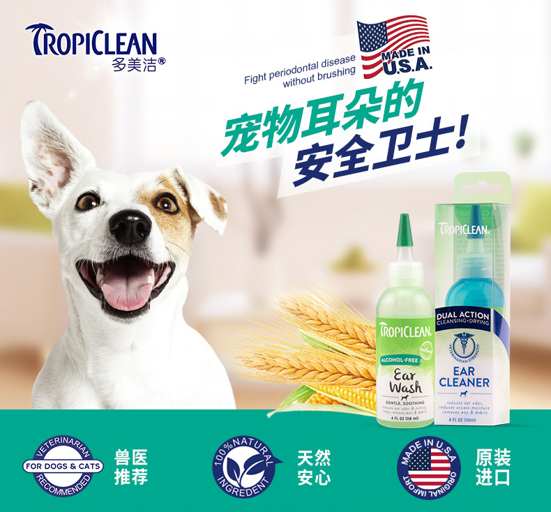 Easy-to-use Duomei Clean Ear Cleansing Pet Ear Drops to Remove Ear Mites Deep Clean 118ml Original in the United States