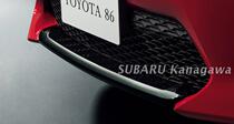 Toyota 86 Japan Original Factory Black Front Bar Trim small front lip Lip Gloss Finish