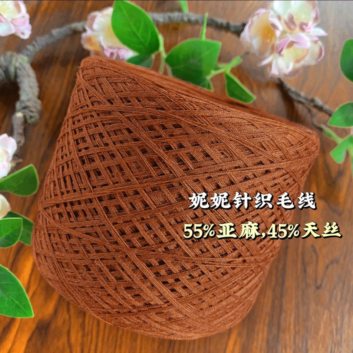 Натуральная летняя майка, плетеный крючок для вязания ручной работы, короткий рукав 